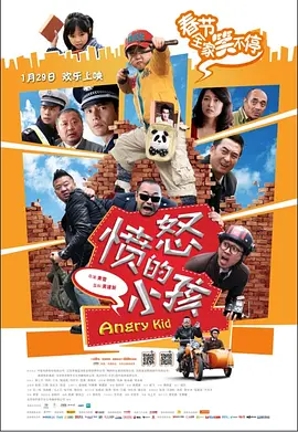 国产三级黄色